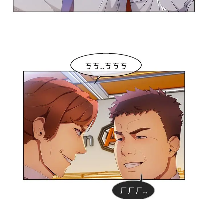 漫画《长腿姐姐》第19话第17张图