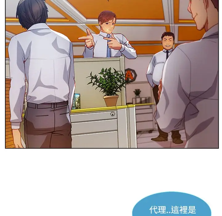 漫画《长腿姐姐》第19话第26张图