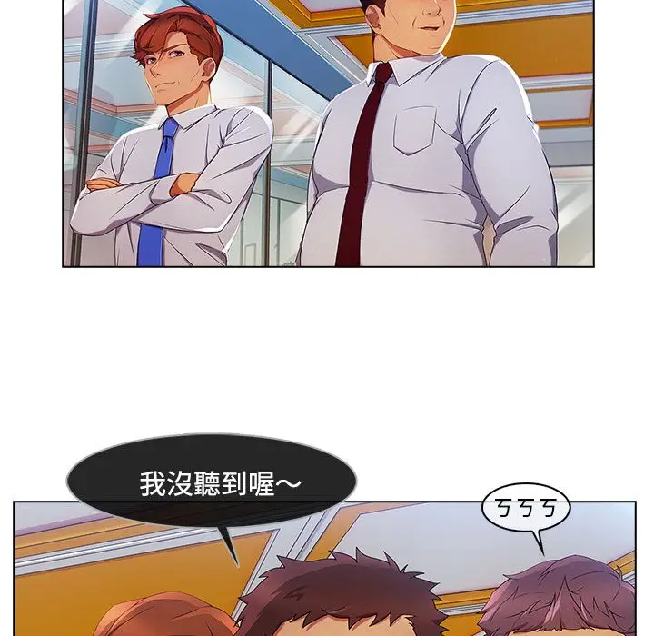 漫画《长腿姐姐》第19话第37张图