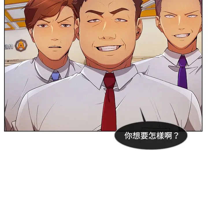 漫画《长腿姐姐》第19话第38张图
