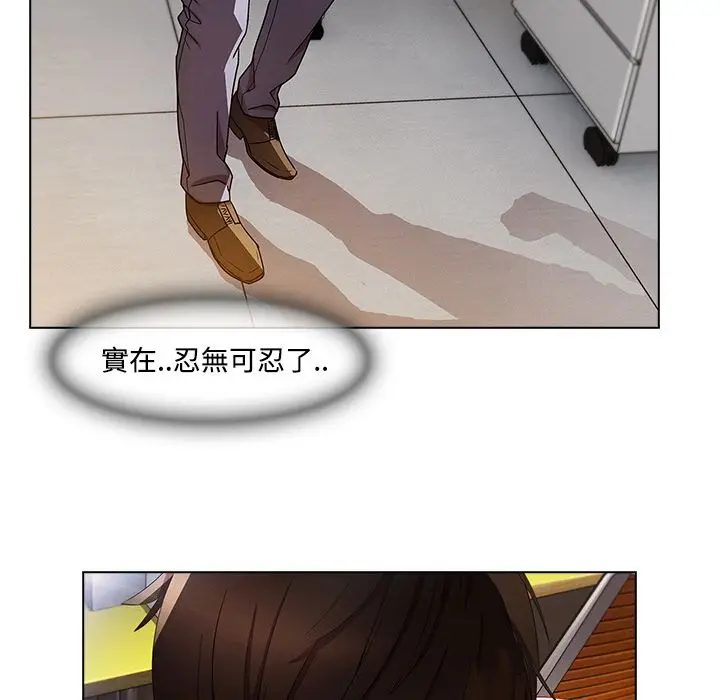 漫画《长腿姐姐》第19话第40张图