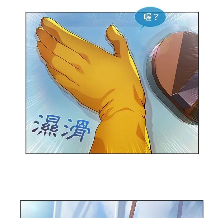 漫画《长腿姐姐》第19话第49张图