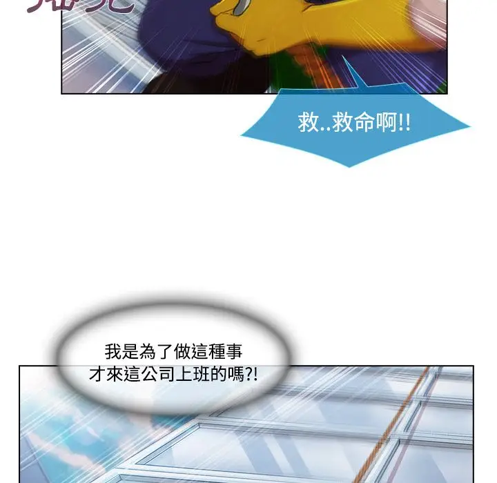 漫画《长腿姐姐》第19话第58张图