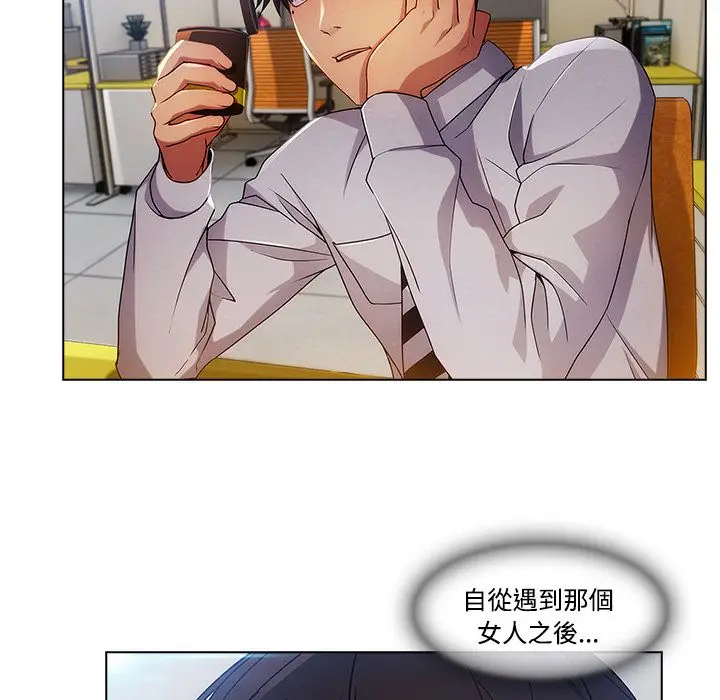 漫画《长腿姐姐》第19话第6张图