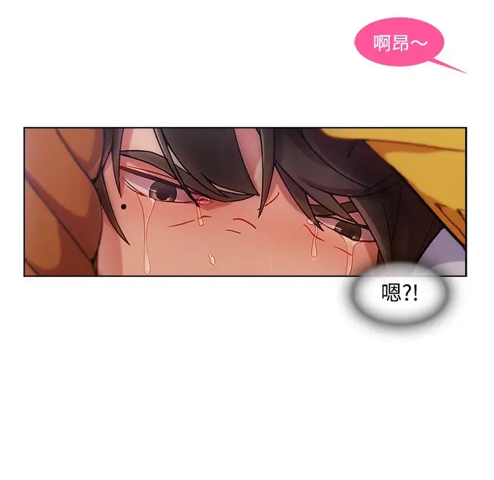 漫画《长腿姐姐》第19话第61张图