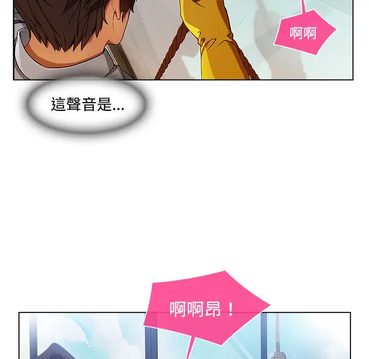 漫画《长腿姐姐》第19话第63张图