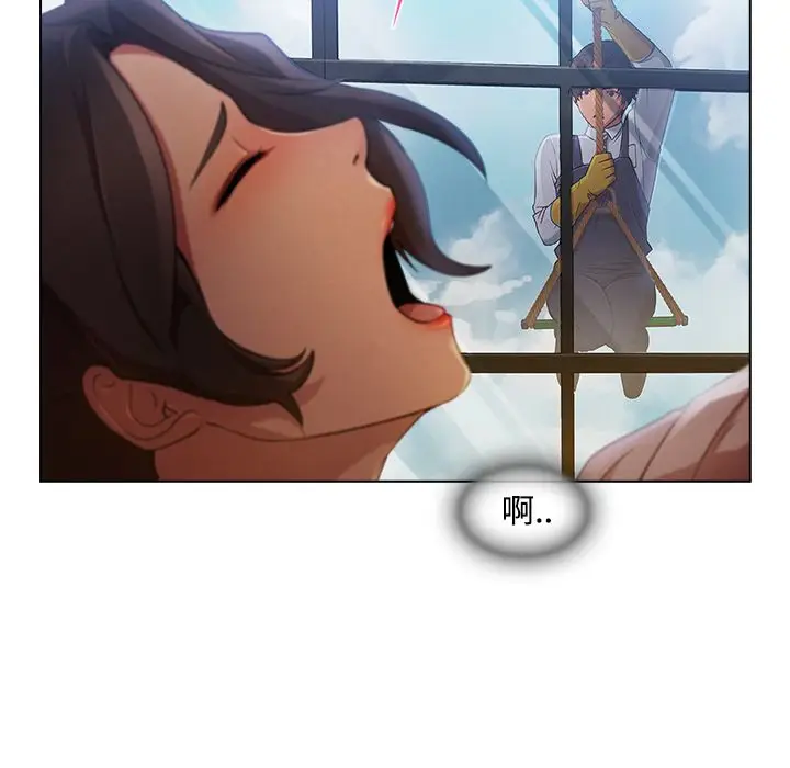 漫画《长腿姐姐》第19话第64张图