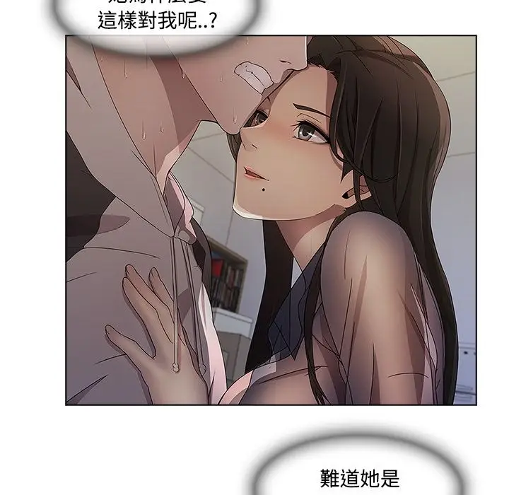 漫画《长腿姐姐》第19话第9张图