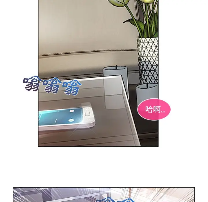 漫画《长腿姐姐》第19话第98张图