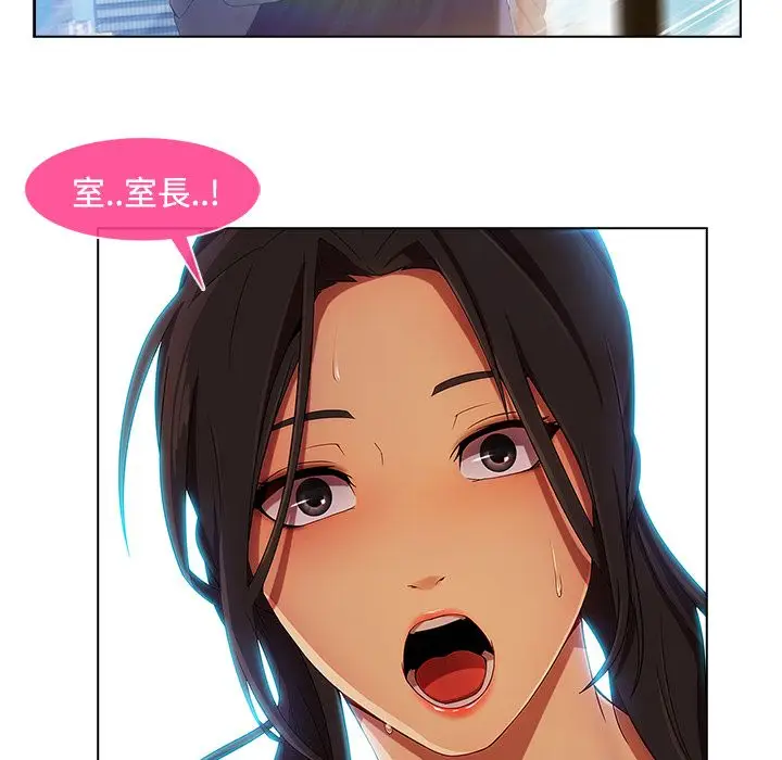 漫画《长腿姐姐》第20话第11张图