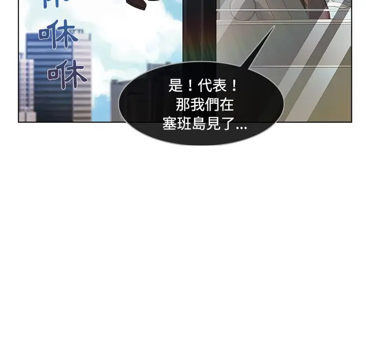 漫画《长腿姐姐》第20话第26张图