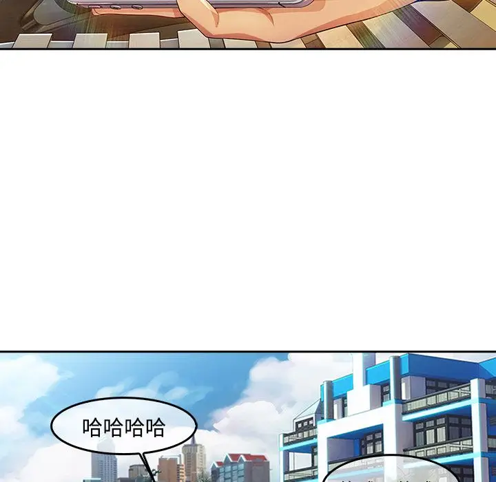 漫画《长腿姐姐》第20话第30张图