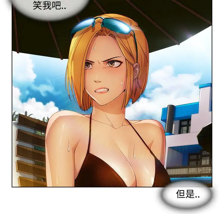 漫画《长腿姐姐》第20话第61张图