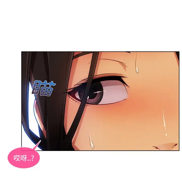 漫画《长腿姐姐》第20话第8张图