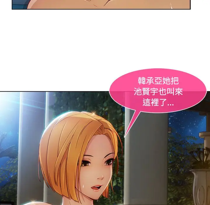 漫画《长腿姐姐》第21话第100张图