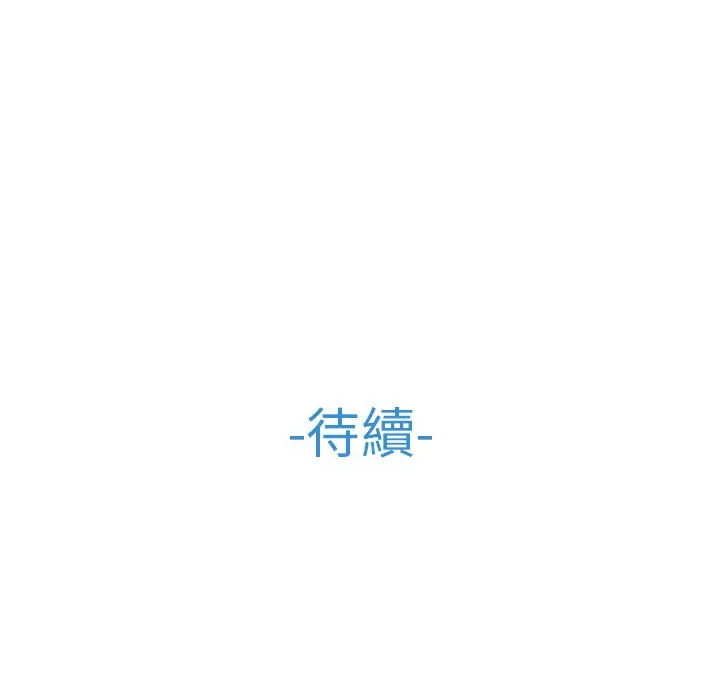 漫画《长腿姐姐》第21话第112张图