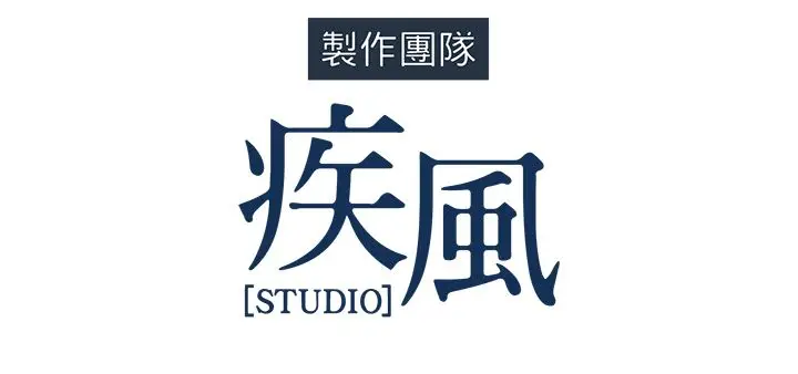 漫画《长腿姐姐》第21话第113张图
