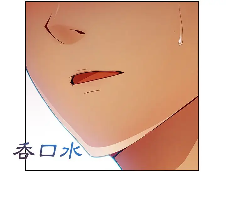 漫画《长腿姐姐》第21话第15张图