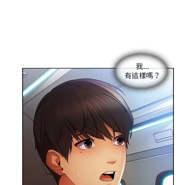漫画《长腿姐姐》第21话第24张图