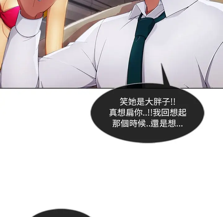 漫画《长腿姐姐》第21话第27张图