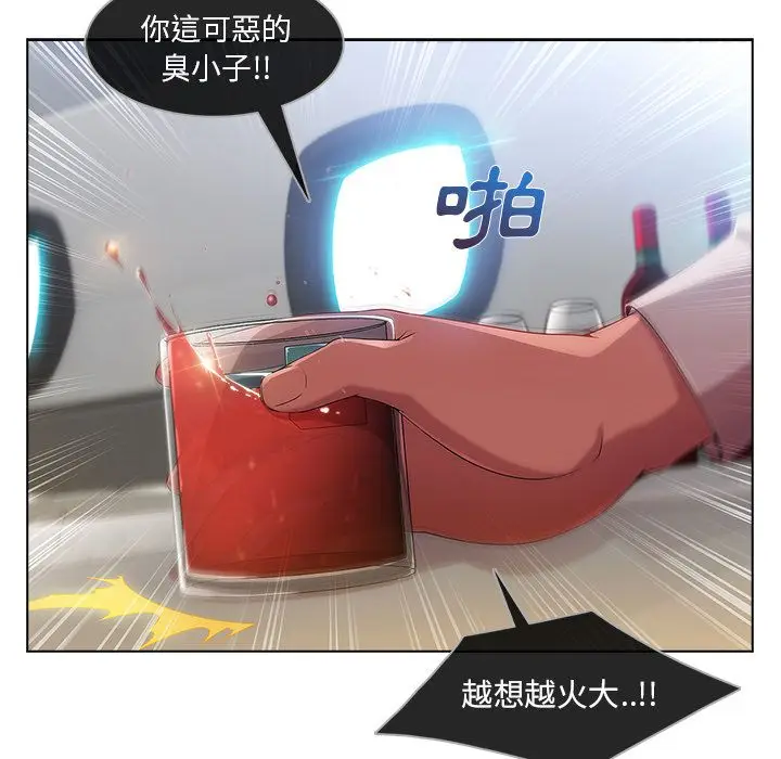 漫画《长腿姐姐》第21话第28张图