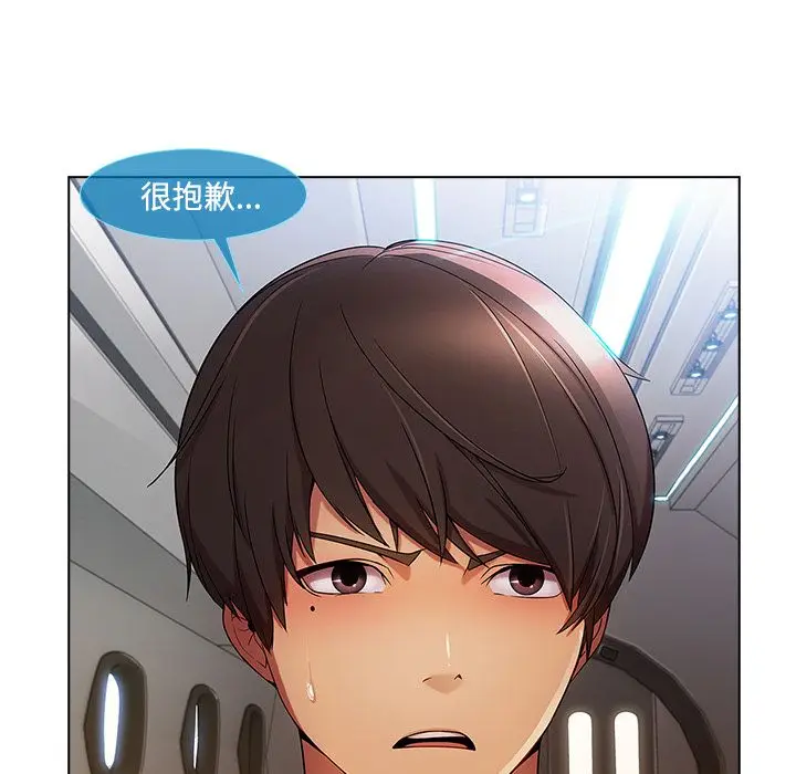 漫画《长腿姐姐》第21话第32张图