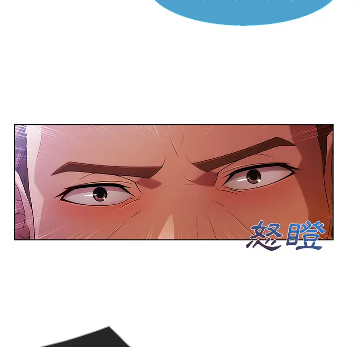 漫画《长腿姐姐》第21话第40张图