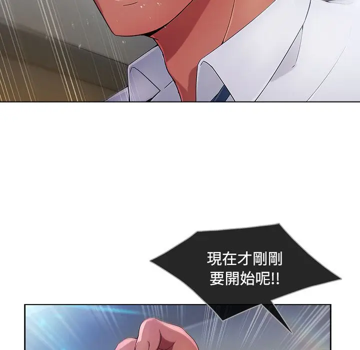 漫画《长腿姐姐》第21话第42张图