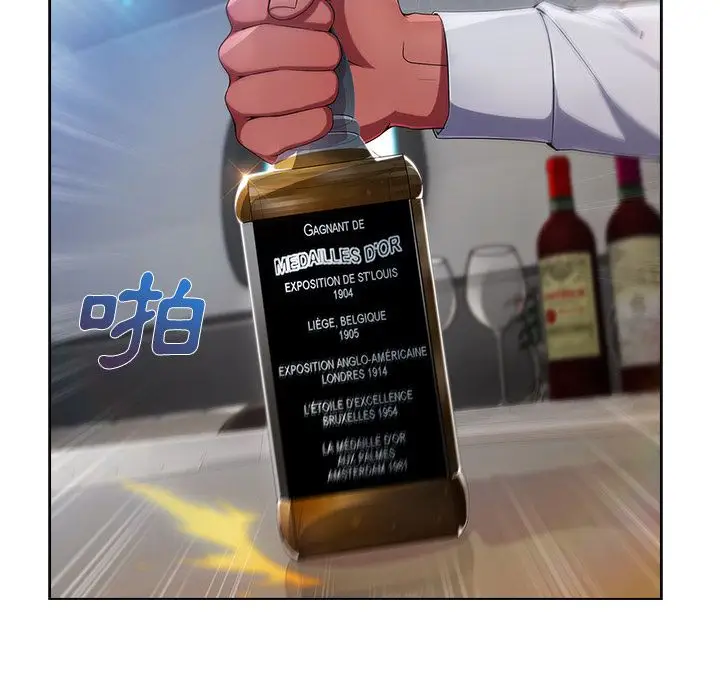 漫画《长腿姐姐》第21话第43张图