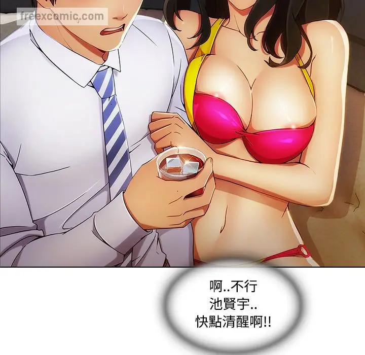 漫画《长腿姐姐》第21话第50张图