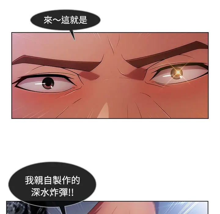 漫画《长腿姐姐》第21话第57张图