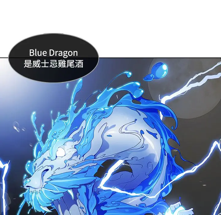 漫画《长腿姐姐》第21话第59张图