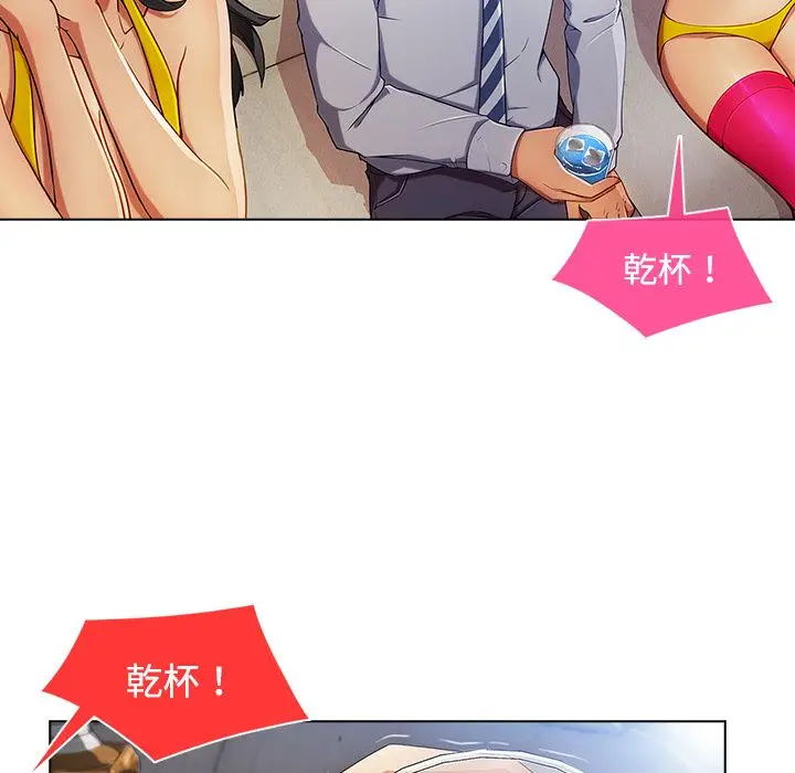 漫画《长腿姐姐》第21话第65张图
