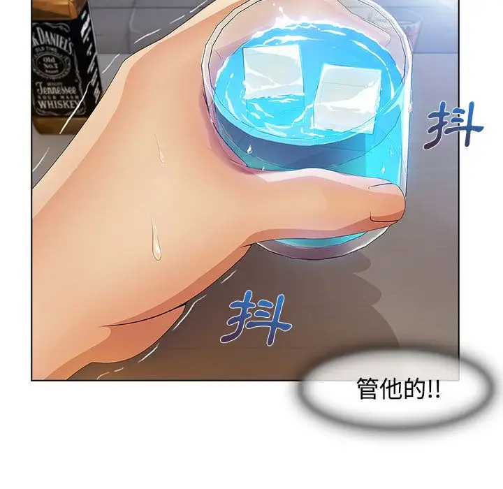 漫画《长腿姐姐》第21话第66张图