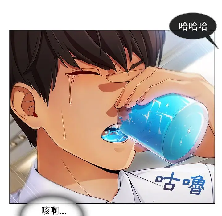 漫画《长腿姐姐》第21话第67张图