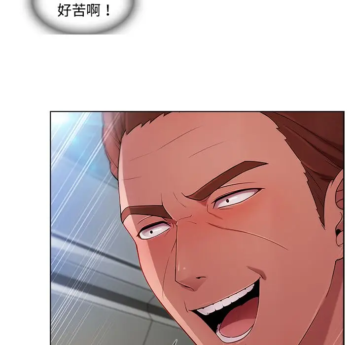 漫画《长腿姐姐》第21话第68张图