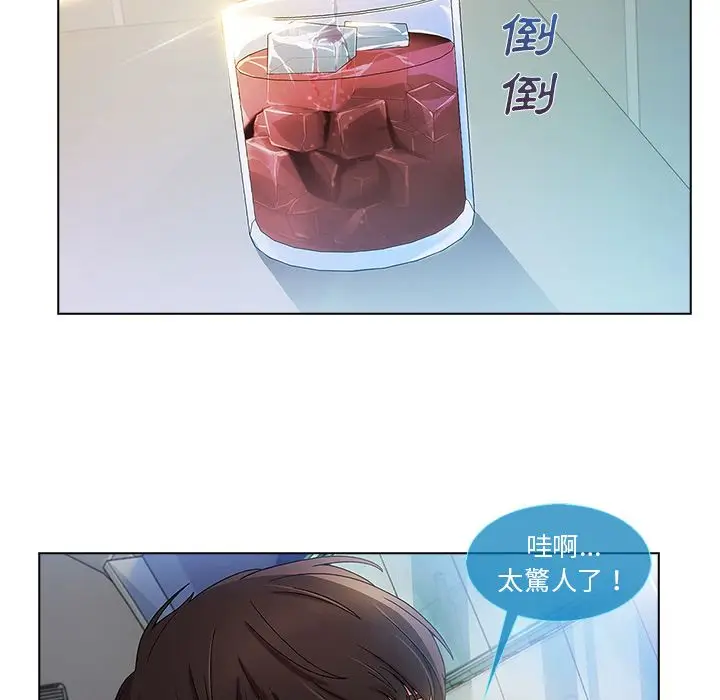 漫画《长腿姐姐》第21话第7张图