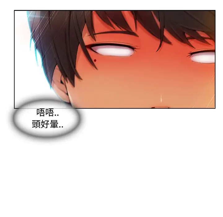 漫画《长腿姐姐》第21话第76张图