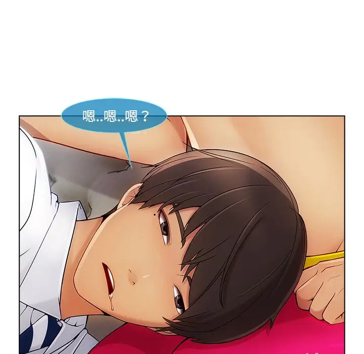 漫画《长腿姐姐》第21话第81张图