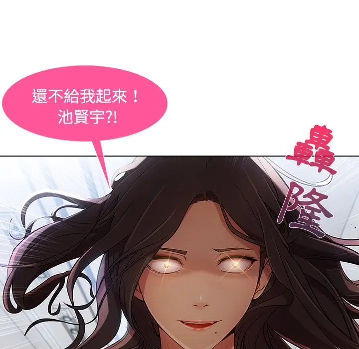 漫画《长腿姐姐》第21话第85张图