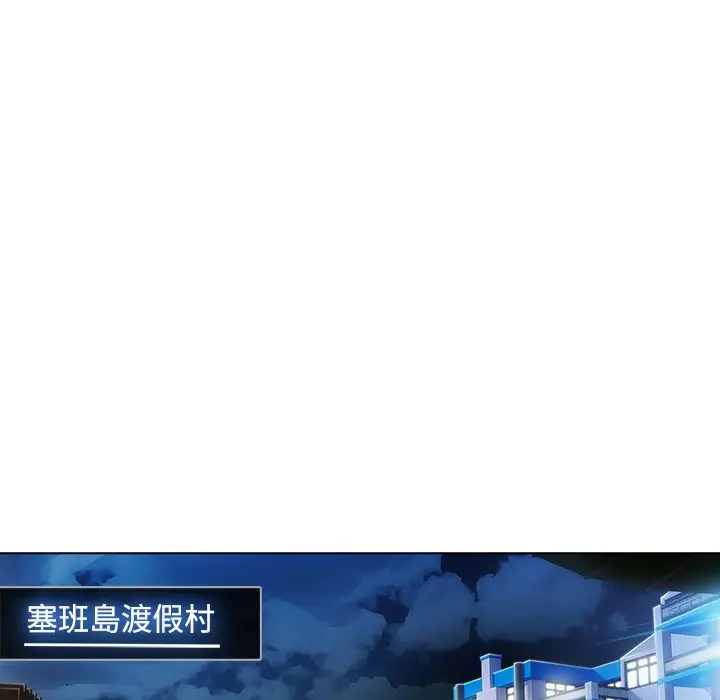 漫画《长腿姐姐》第21话第93张图