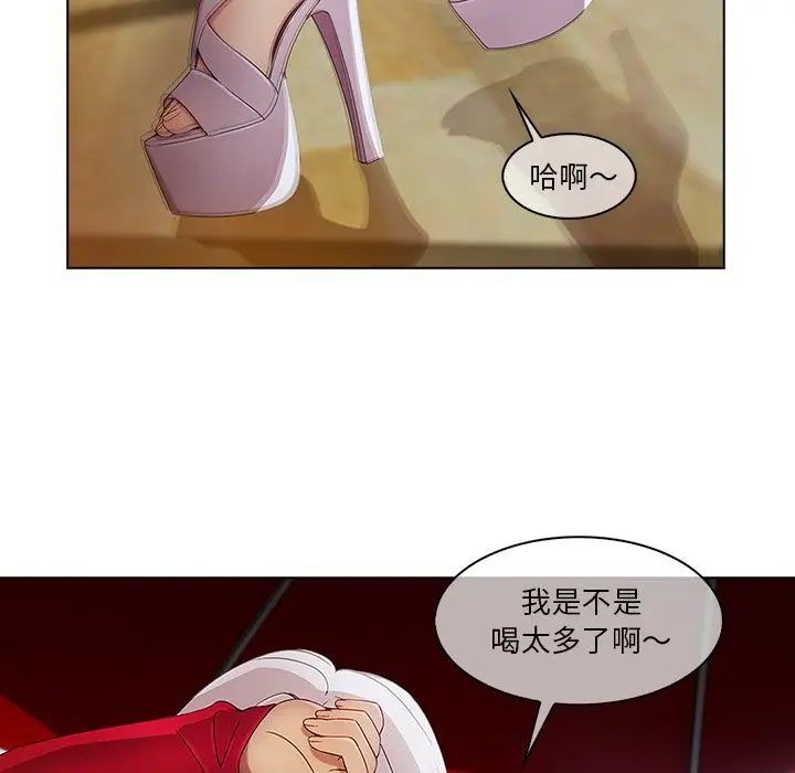 漫画《长腿姐姐》第22话第103张图