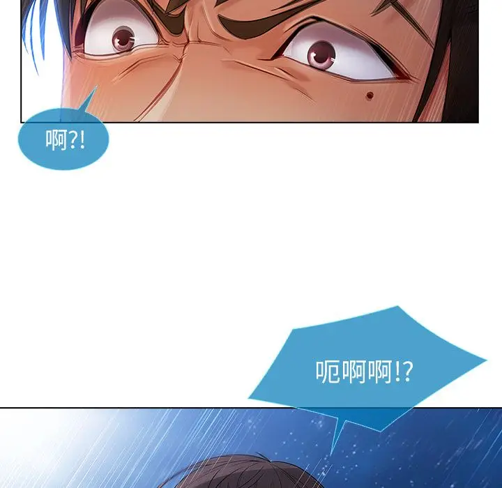 漫画《长腿姐姐》第22话第113张图