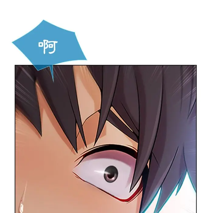 漫画《长腿姐姐》第22话第120张图