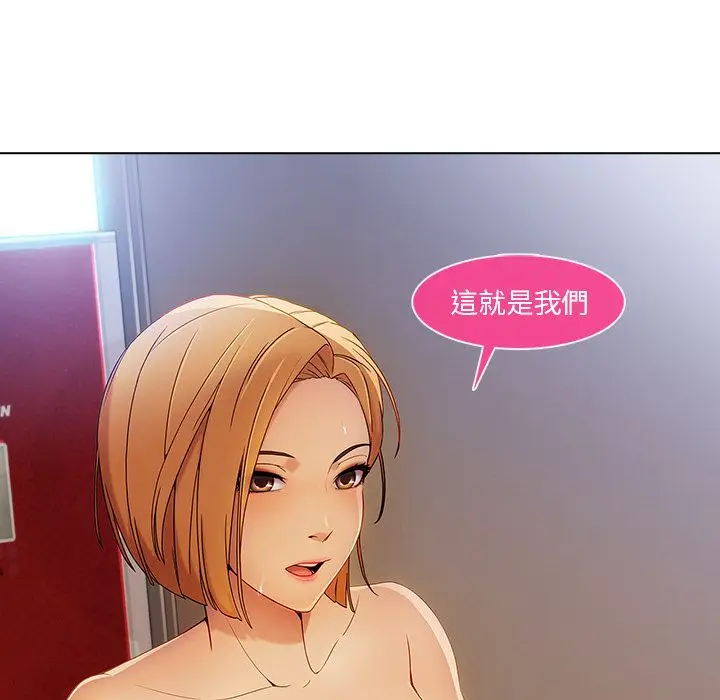 漫画《长腿姐姐》第22话第28张图