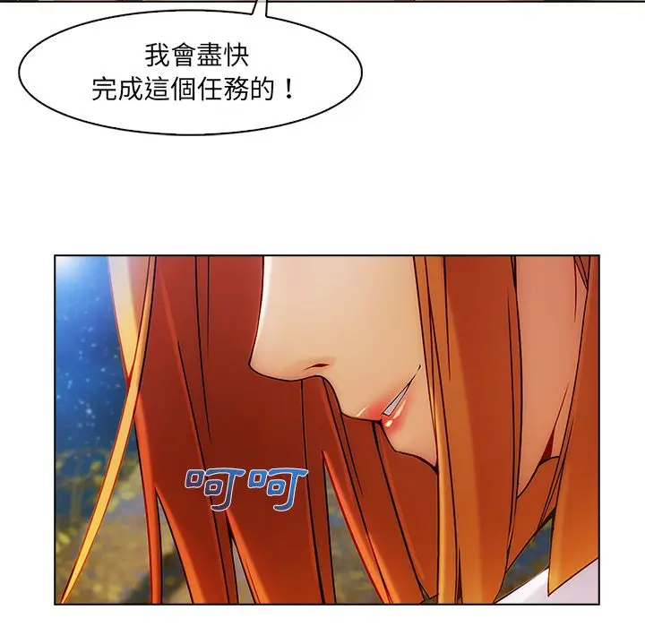 漫画《长腿姐姐》第22话第40张图