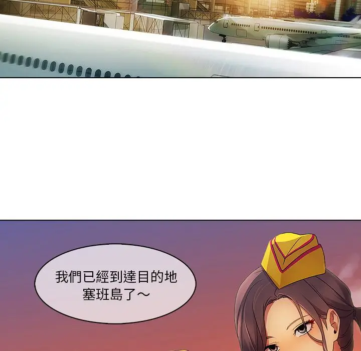 漫画《长腿姐姐》第22话第42张图