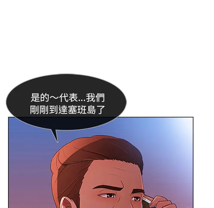 漫画《长腿姐姐》第22话第49张图