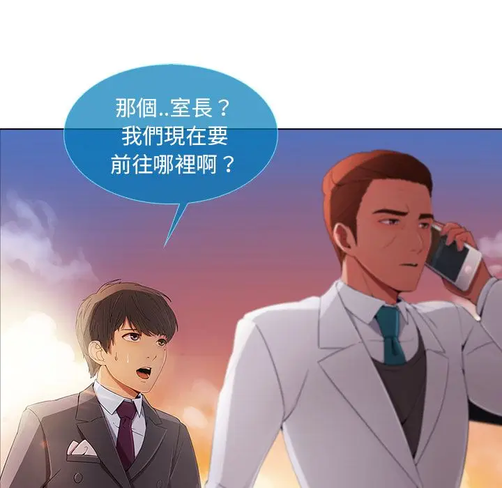 漫画《长腿姐姐》第22话第51张图