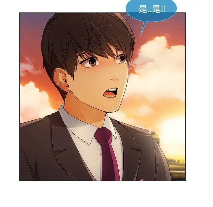 漫画《长腿姐姐》第22话第54张图
